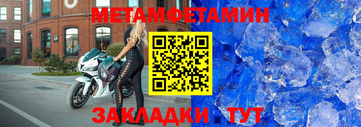 Amphetamine Розовый  Амфетамин  Ковров  Вход с VPN 