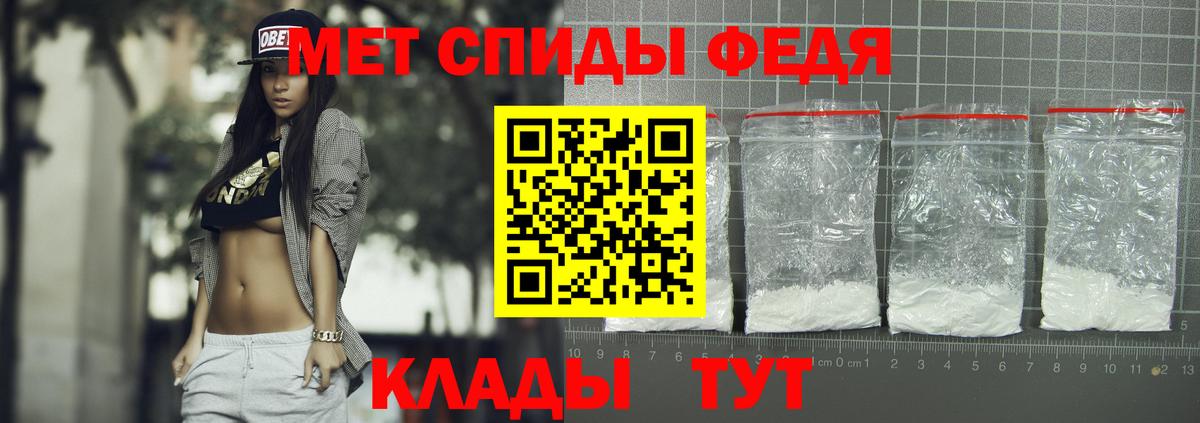 Амфетамин 97% Ковров