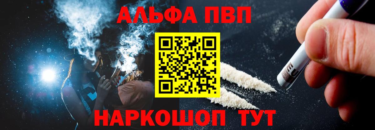A-PVP VHQ Ковров