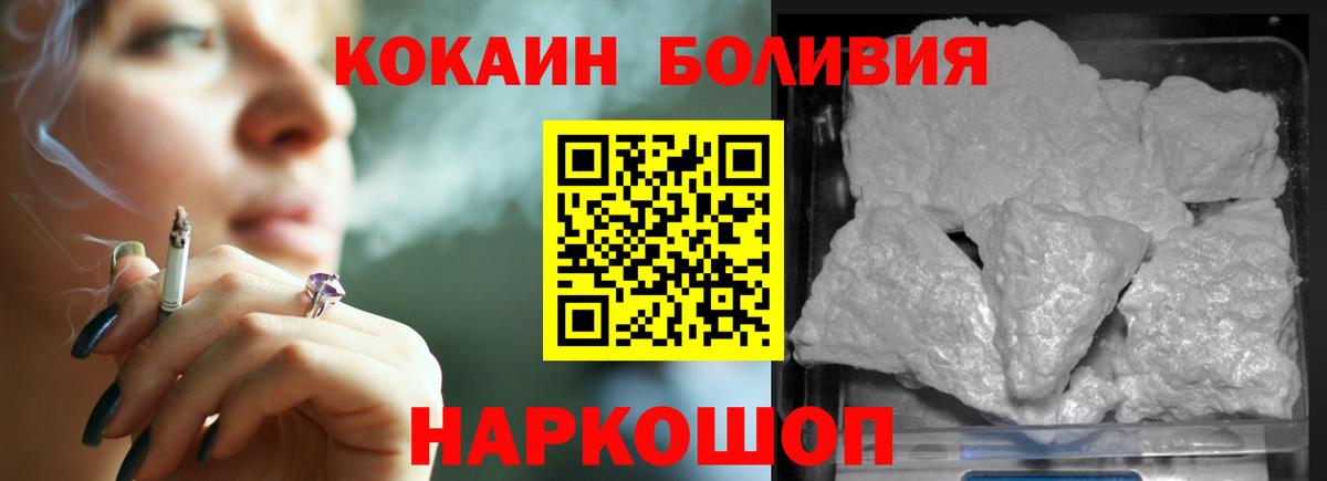 КОКАИН VHQ Ковров