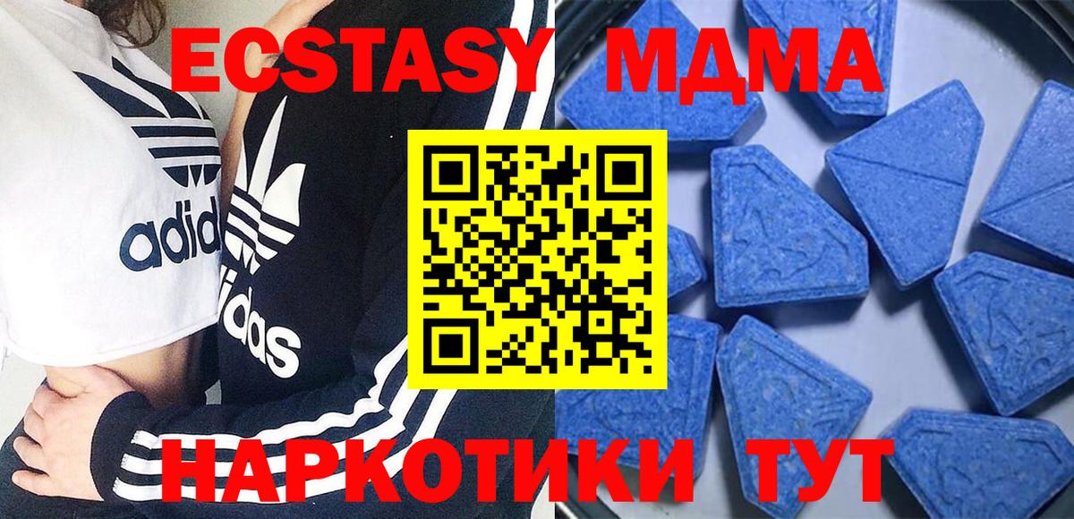 Ковров  Ecstasy DUBAI  Ecstasy louis Vuitton  Ecstasy  где найти наркотики  Вход с VPN 