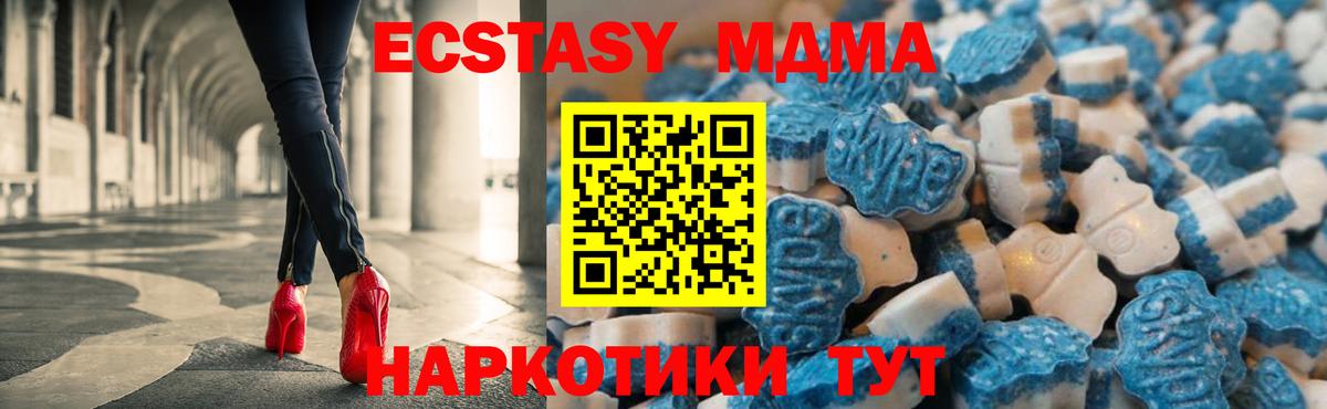 Ecstasy Punisher Ковров