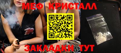 крисы Краснознаменск