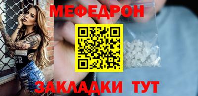 винт Краснокаменск