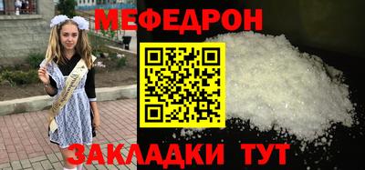а пвп мука Краснодар