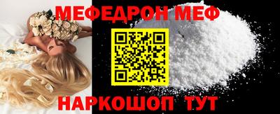 винт Краснокаменск