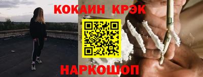 винт Краснокаменск