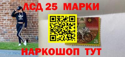 крисы Краснознаменск