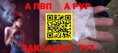 крисы Краснознаменск