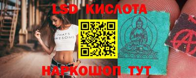 винт Краснокаменск