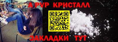 крисы Краснознаменск