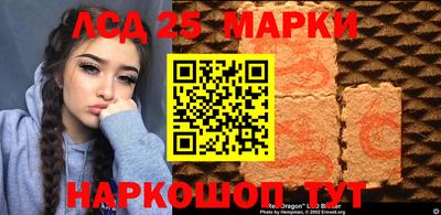 винт Краснокаменск