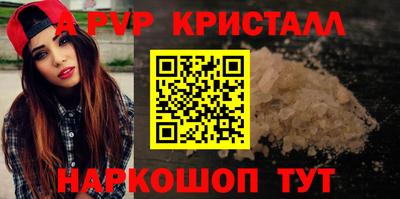 а пвп мука Краснодар