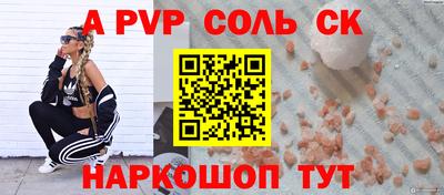 крисы Краснознаменск