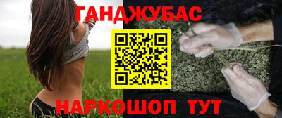 крисы Краснознаменск