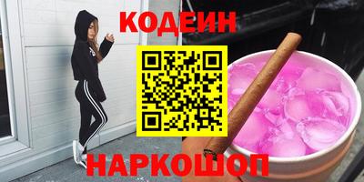 винт Краснокаменск