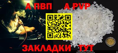 а пвп мука Краснодар