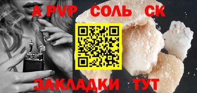 винт Краснокаменск