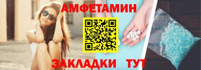 винт Краснокаменск