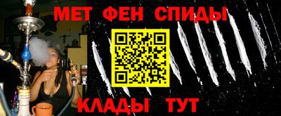 крисы Краснознаменск