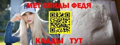 крисы Краснознаменск
