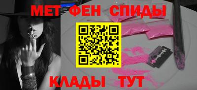 винт Краснокаменск