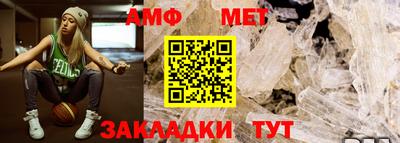 винт Краснокаменск