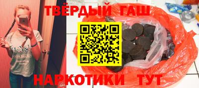 винт Краснокаменск