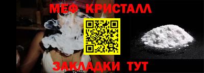 винт Краснокаменск