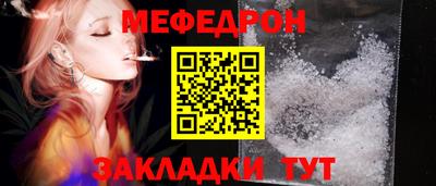 крисы Краснознаменск