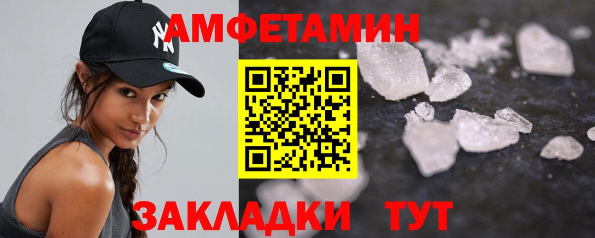 Метамфетамин Декстрометамфетамин 99.9% Ковров
