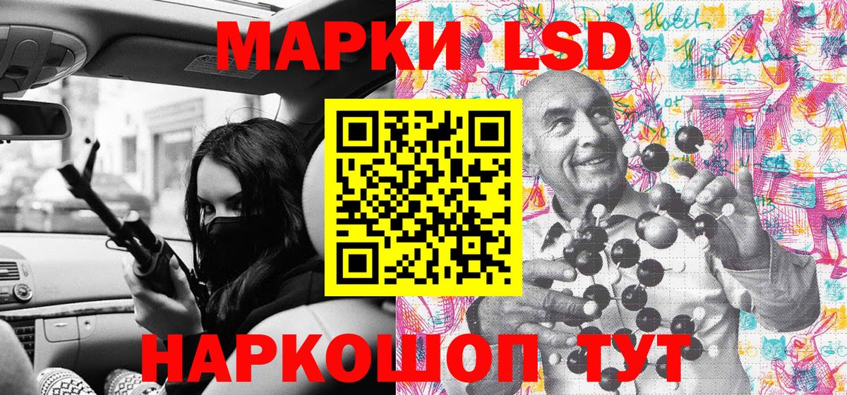 Марки N-bome 1500мкг  Вход с VPN  Ковров 