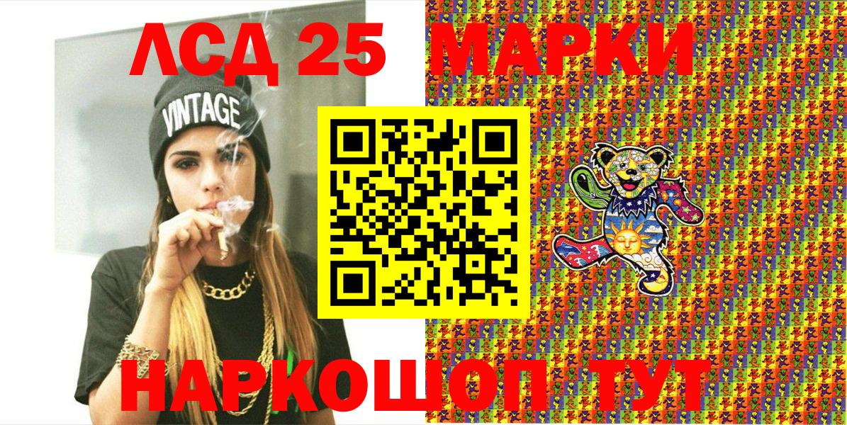 Марки N-bome 1,5мг Ковров