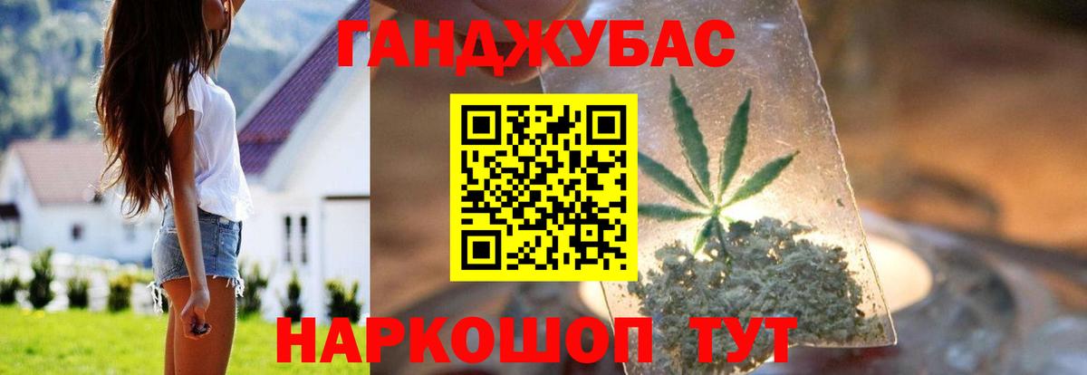 A-PVP СК   ГАШИШ  Вход с VPN  Ковров  Каннабис  Меф кристаллы 