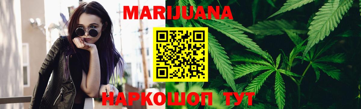 Марихуана LSD WEED Ковров