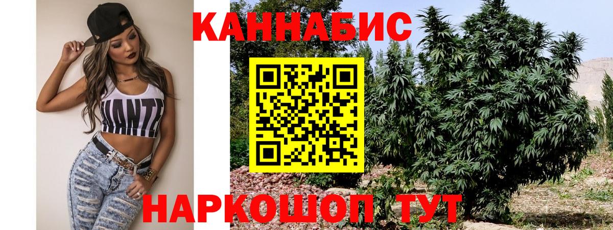 Бошки марихуана Bruce Banner  Конопля сатива  Вход с VPN  Бошки Шишки Ganja  Ковров 